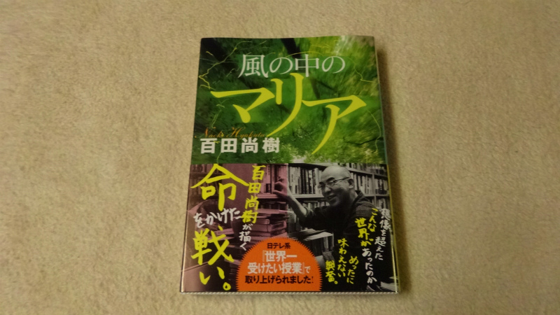 まだ読み終わっていませんが、今話題の百田さんが書いたスズメハチはどうでしょう?