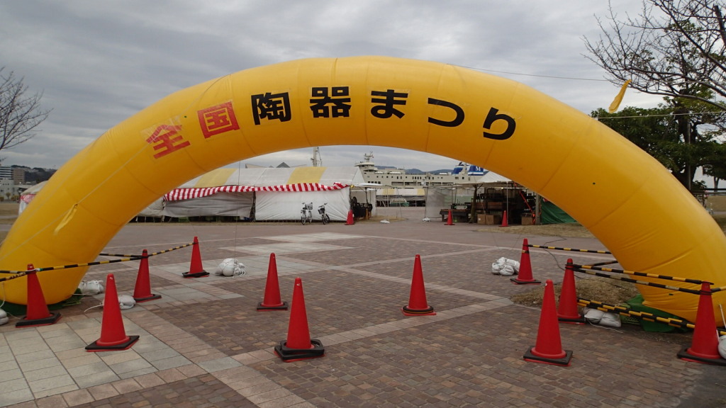 九州内の窯元が多かった。