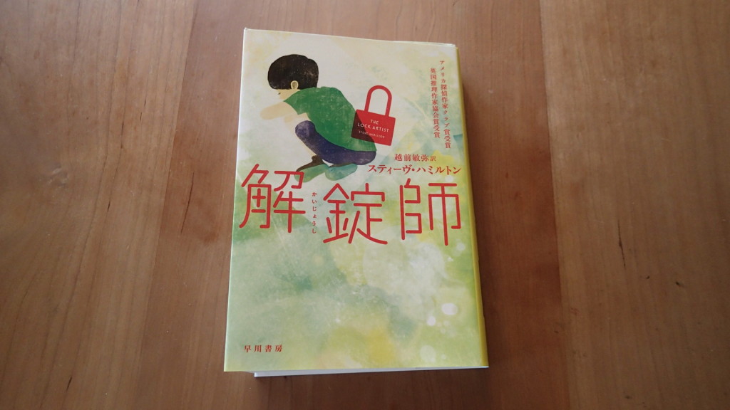 おもしろいです。