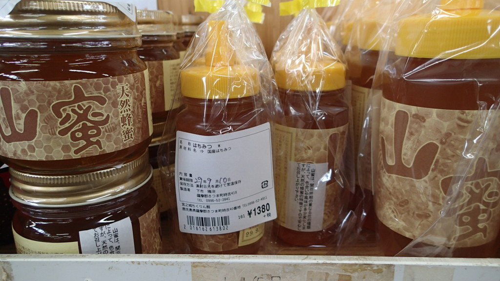 日本みつばちの蜂蜜ではないような・・