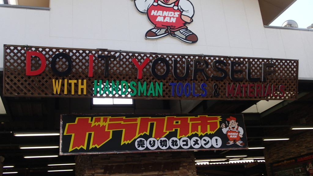 たくさんのひとがいました。