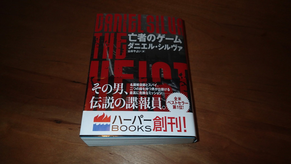 期待したけど・・・