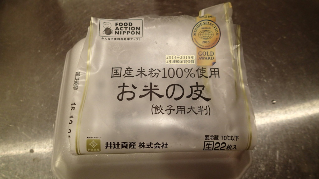 いつもの大判よりちょっと小さいでした。