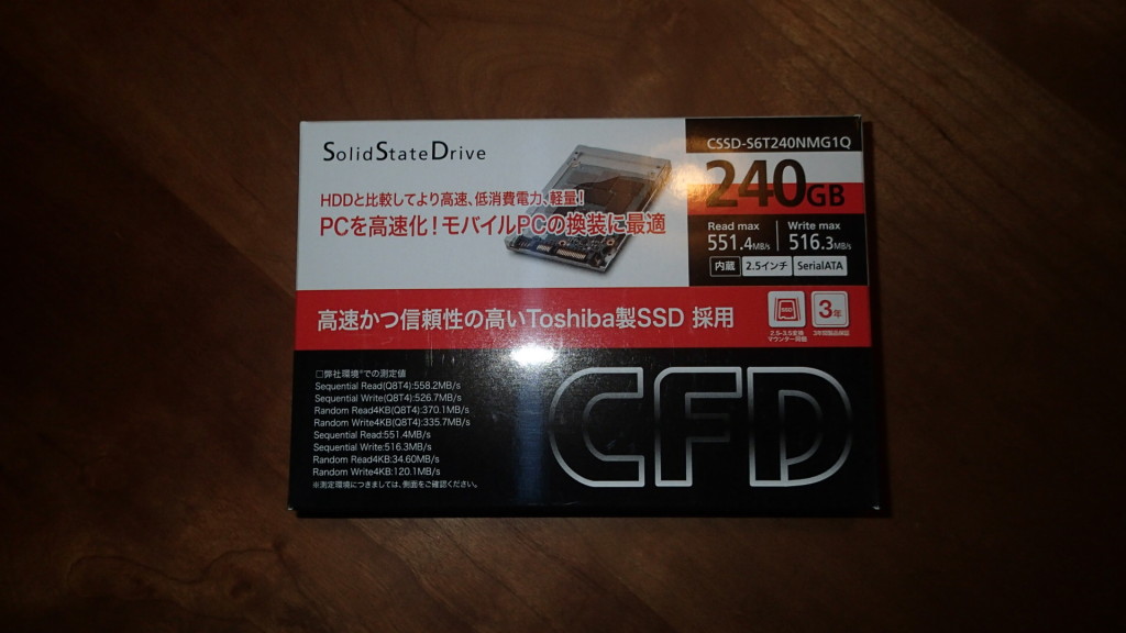 Win10のために購入