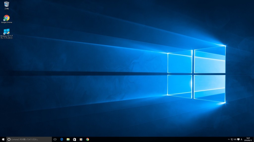 登場しましたよ、Win10