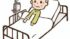 悲しくも愛おしい入院患者達
